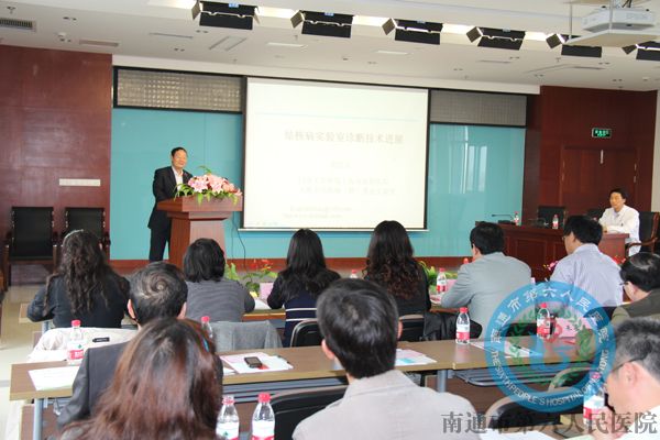 市六院举办南通市结核病诊疗新进展学术交流会