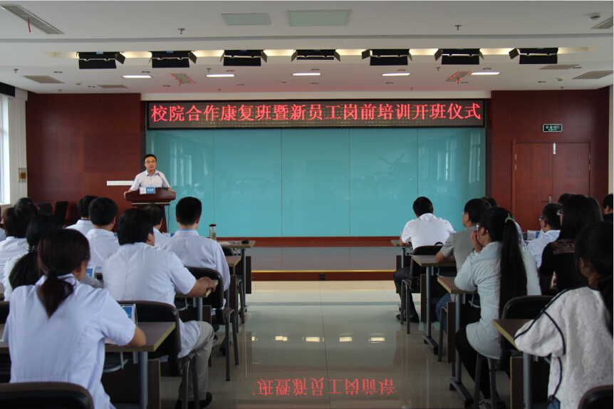 在踌躇满志中激荡青春  在回望历史中砥砺前行——市六院新员工岗前培训圆满结束