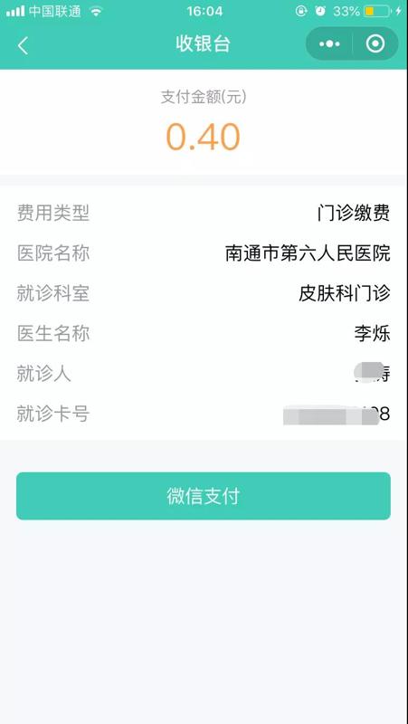 包含八大处整型医院票贩子挂号电话_挂号无需排队，直接找我们的词条