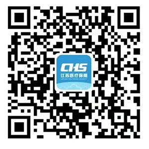 江苏医保云.jpg