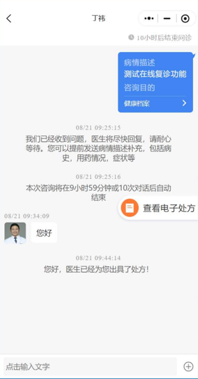 截屏2025-09-30 下午3.10.25.png