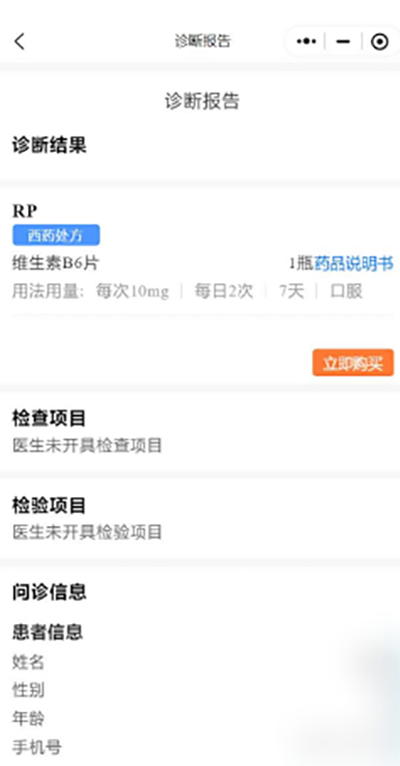 截屏2025-09-30 下午3.47.06_副本.png