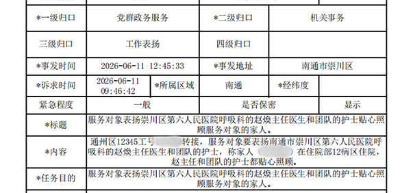 0c58d6bc25da334f6cd13070e4517708_副本.png