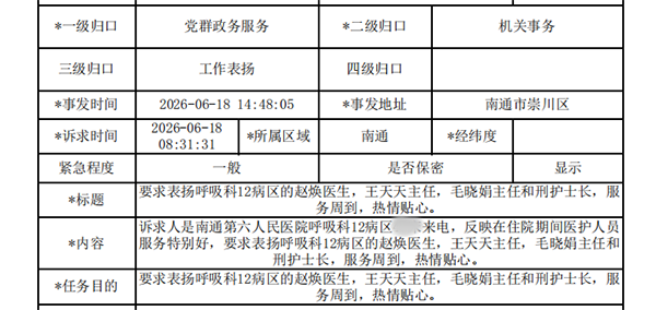 86ba1acec51baa230a7c8c20c2fd3d32_副本.png