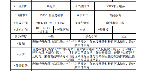 5400a65052c0499886bbe868f81a1bd7_副本.png