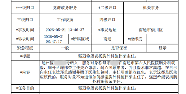 c42235febbe179fae113fcfa36945d9c_副本.png