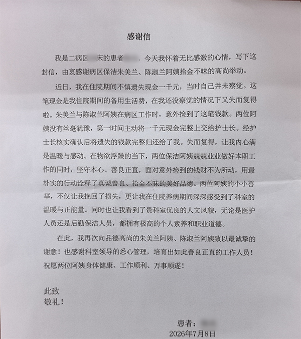 dbf51c707dc29bc0bd65ea1a798eecb6_副本.png