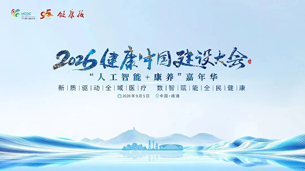 微信图片_20260905193141_52_2.jpg