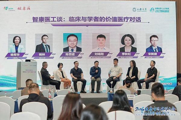 7 圆桌会谈2.jpg