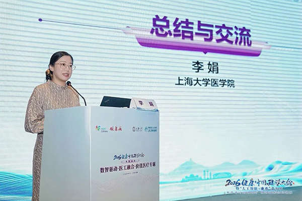 总结 李娟.jpg